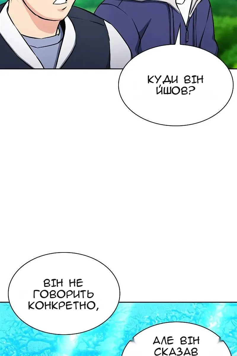 Сторінка 74