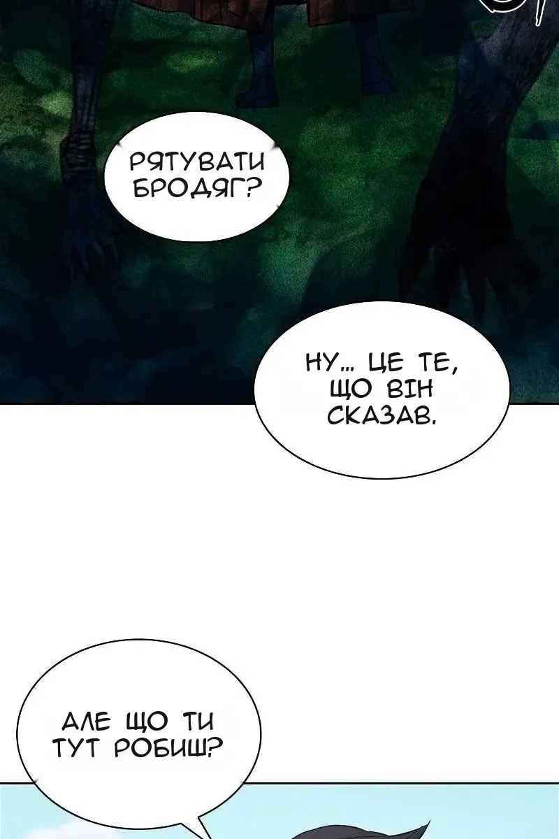 Сторінка 76