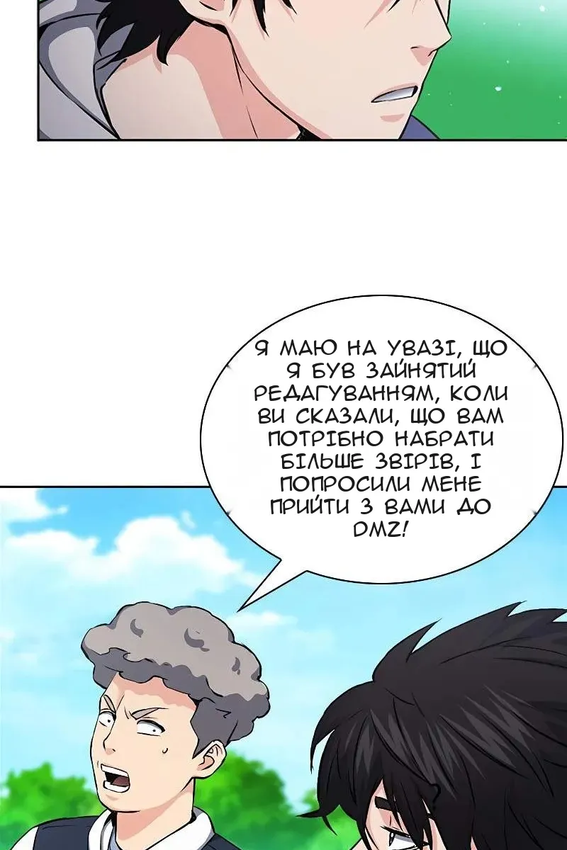 Сторінка 79