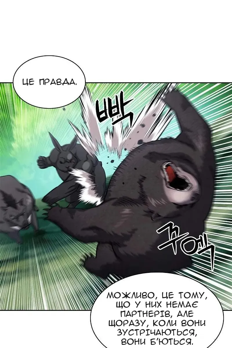 Сторінка 83