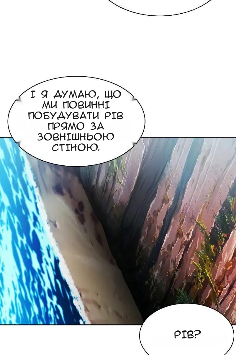 Сторінка 84