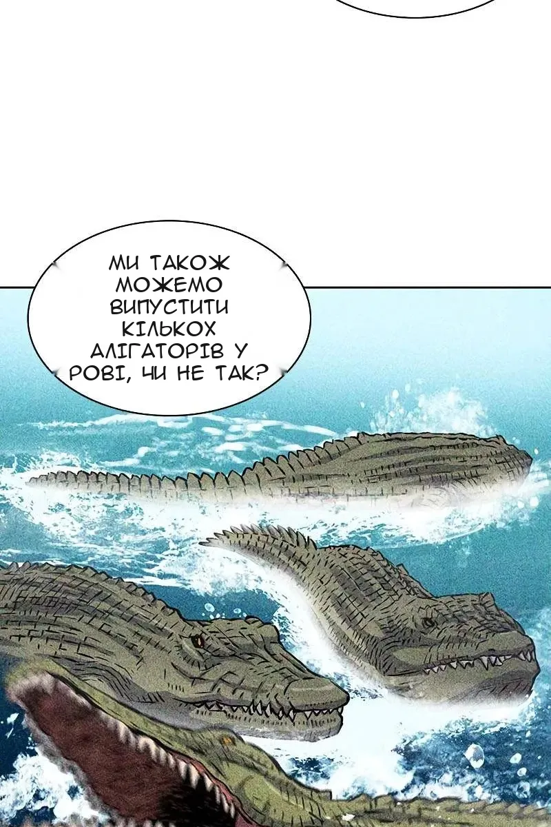 Сторінка 86