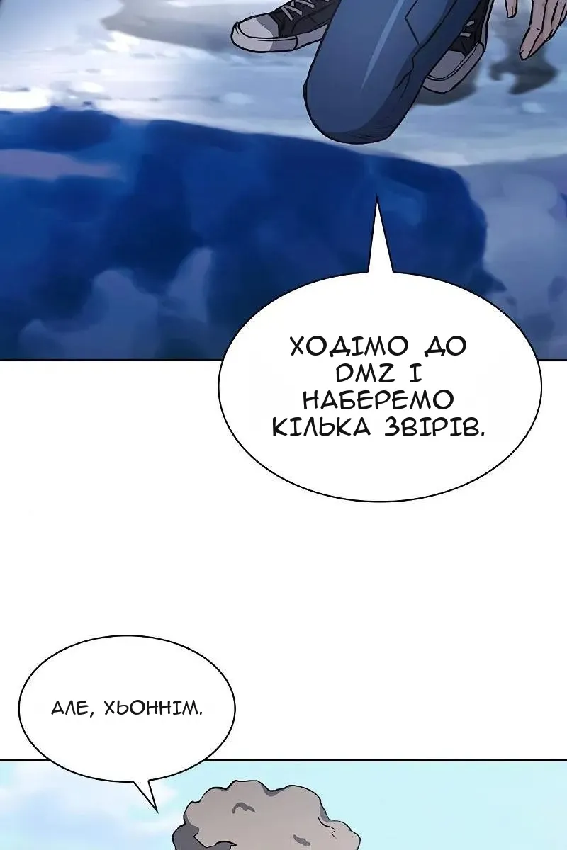 Сторінка 91