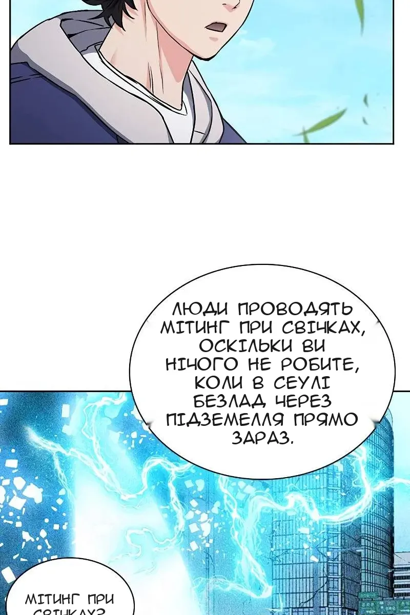 Сторінка 93