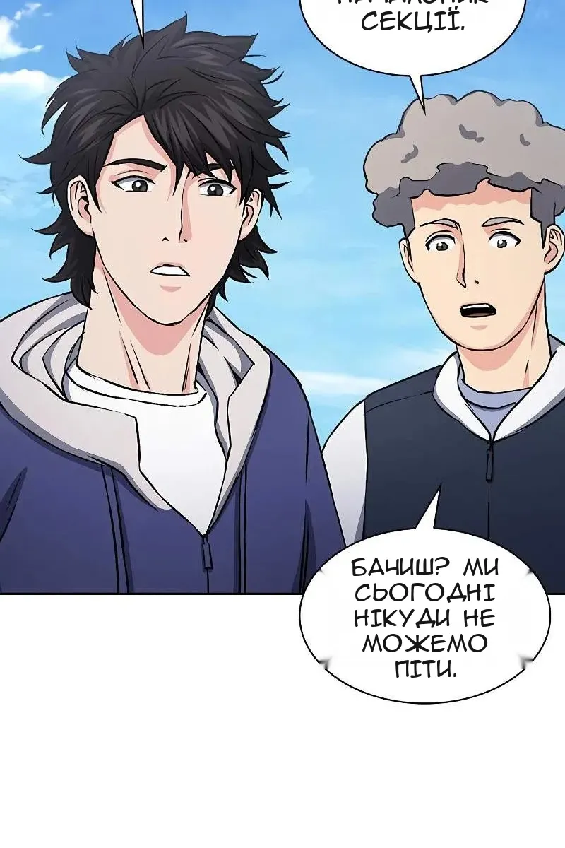 Сторінка 98