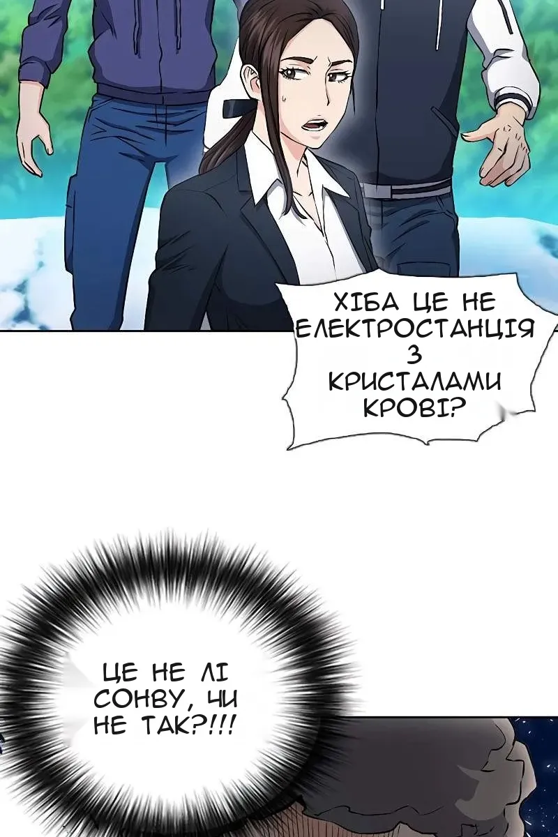 Сторінка 105