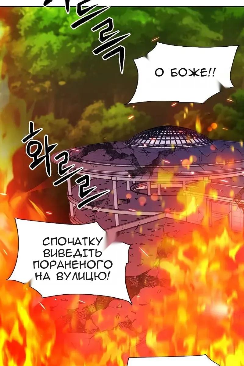 Сторінка 107