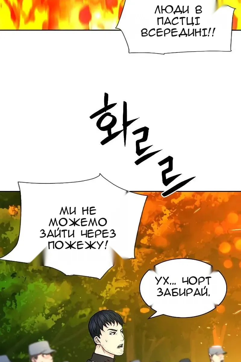 Сторінка 108