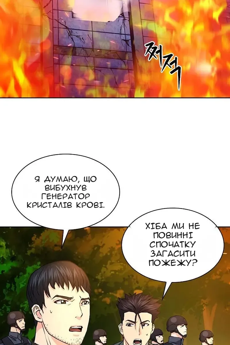 Сторінка 111