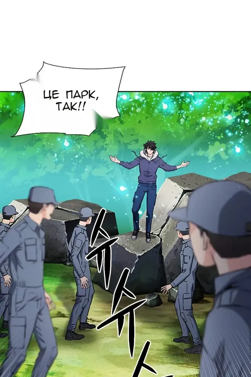 Сторінка 114