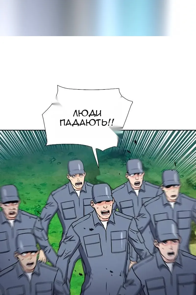 Сторінка 123