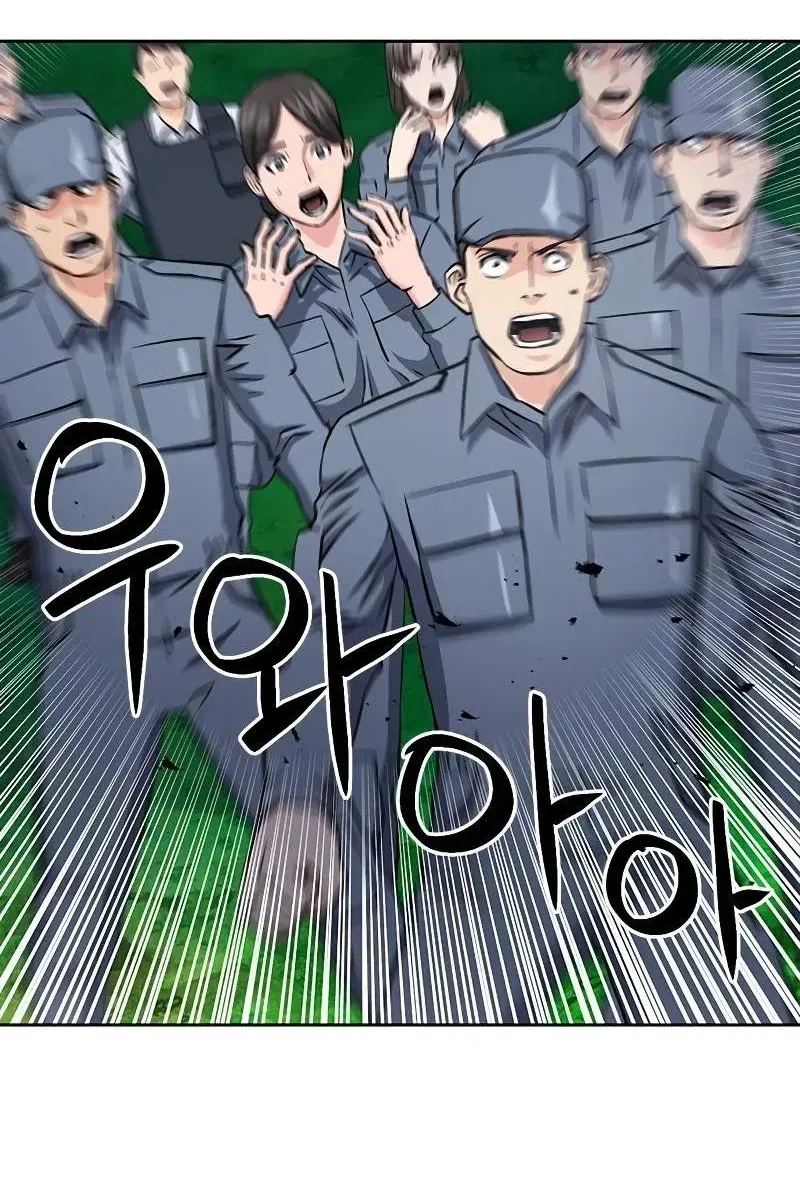 Сторінка 8