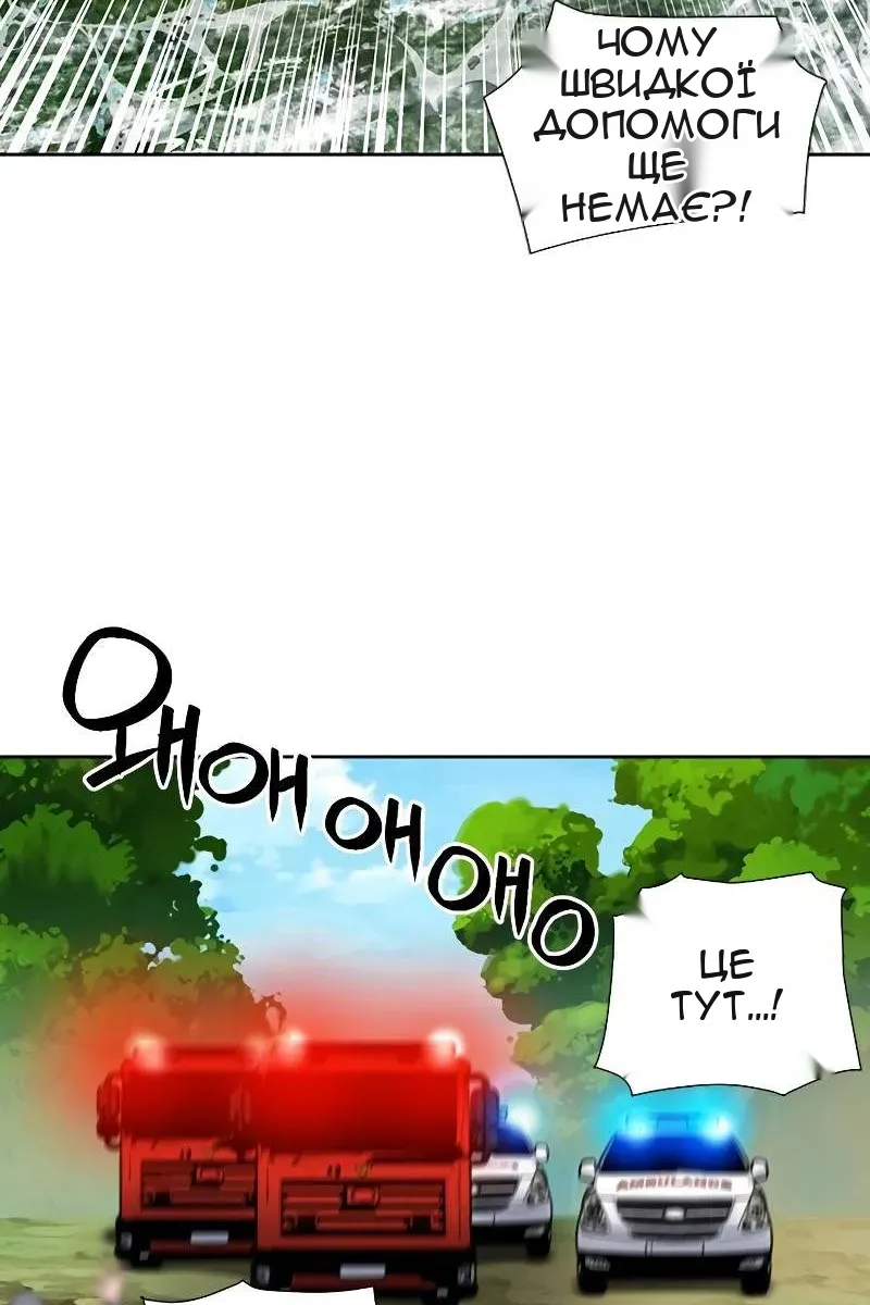 Сторінка 18