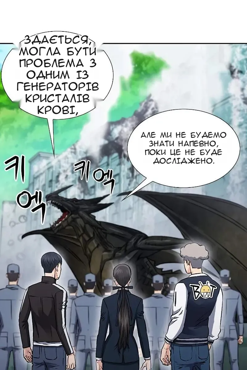 Сторінка 21