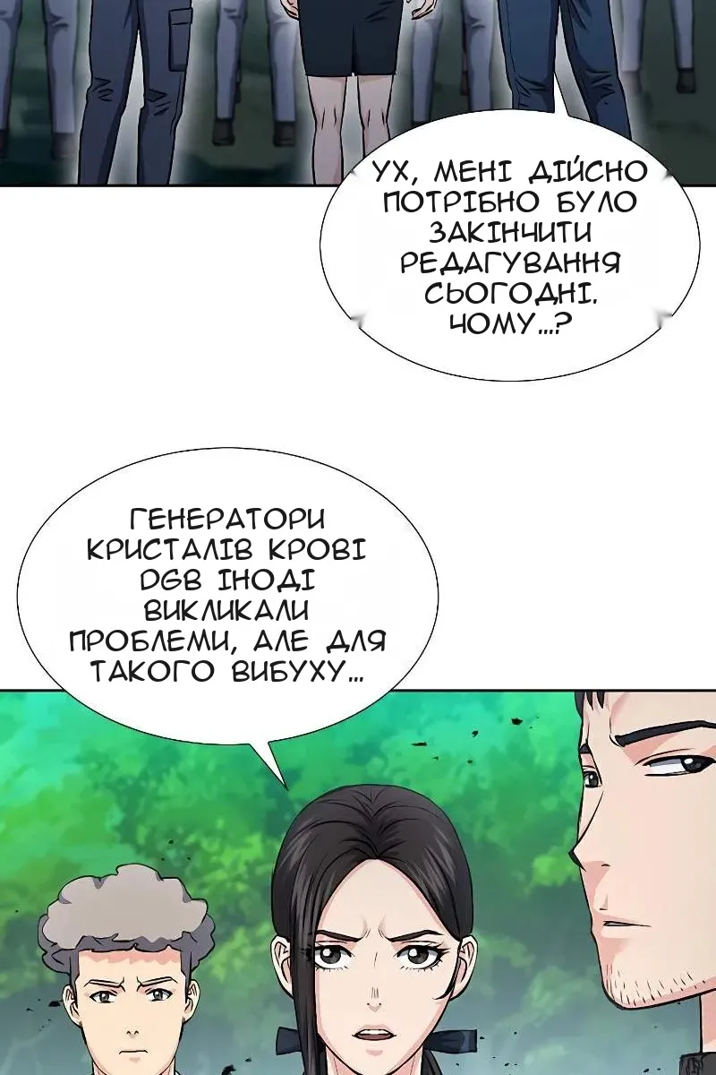 Сторінка 22