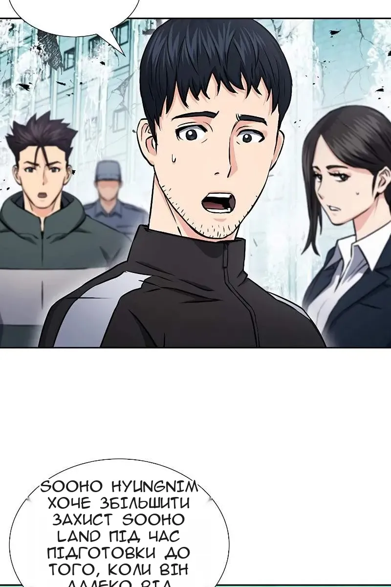 Сторінка 26