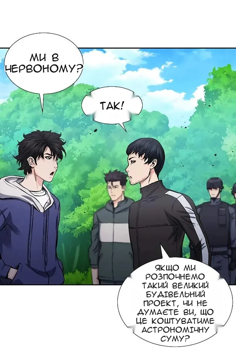 Сторінка 29