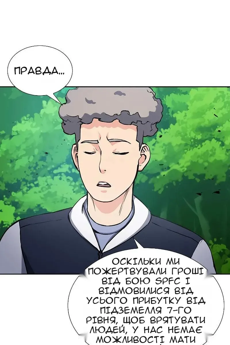 Сторінка 30