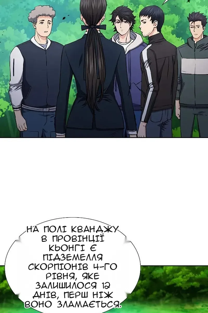 Сторінка 34