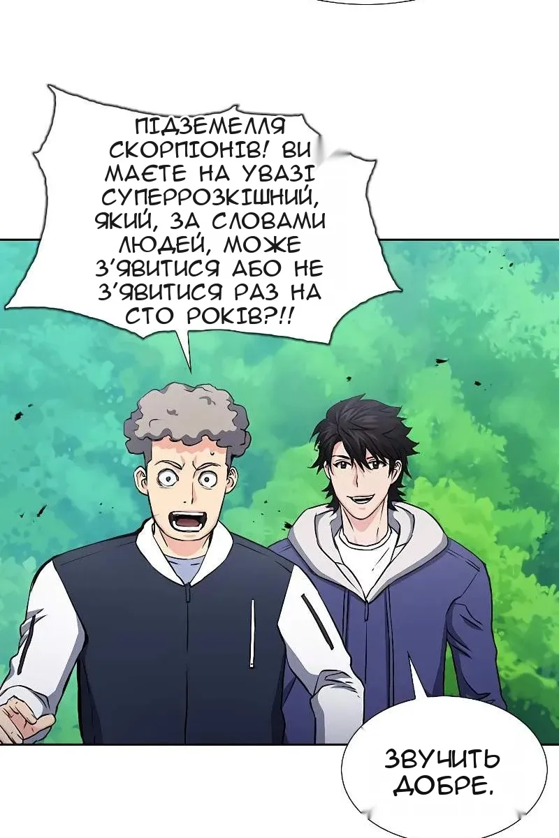 Сторінка 36