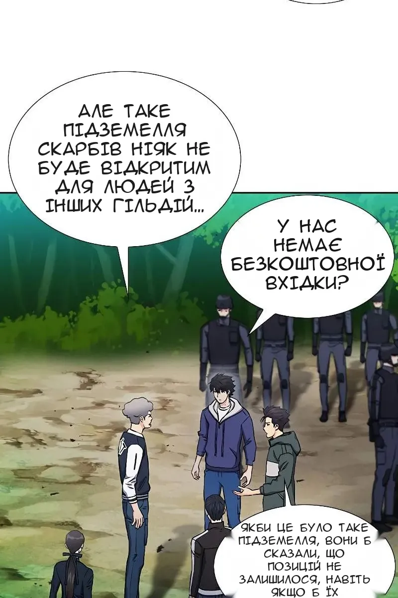 Сторінка 37