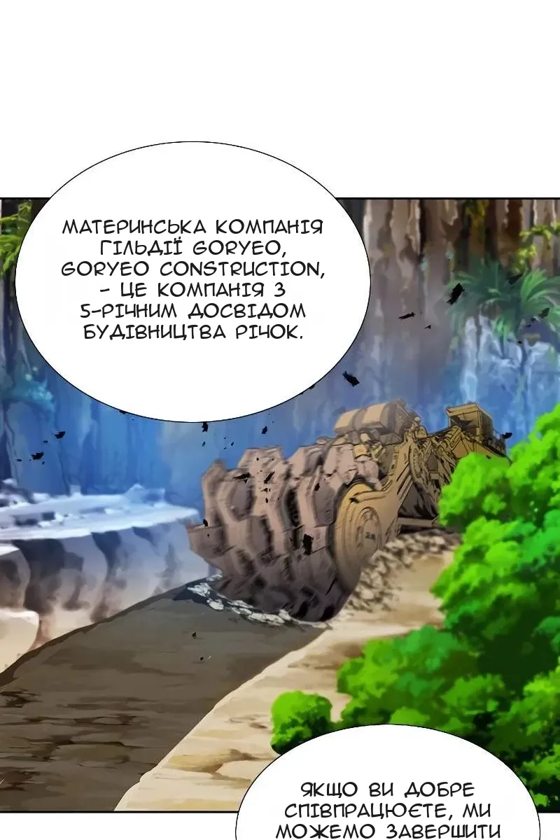 Сторінка 40
