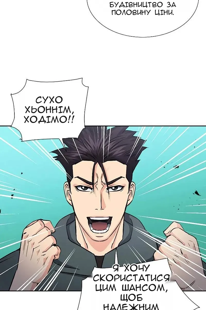 Сторінка 41