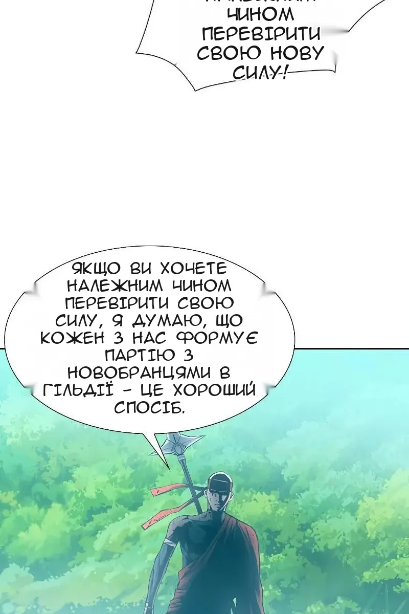 Сторінка 42