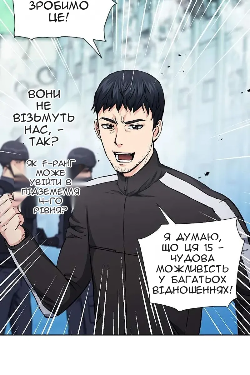 Сторінка 44