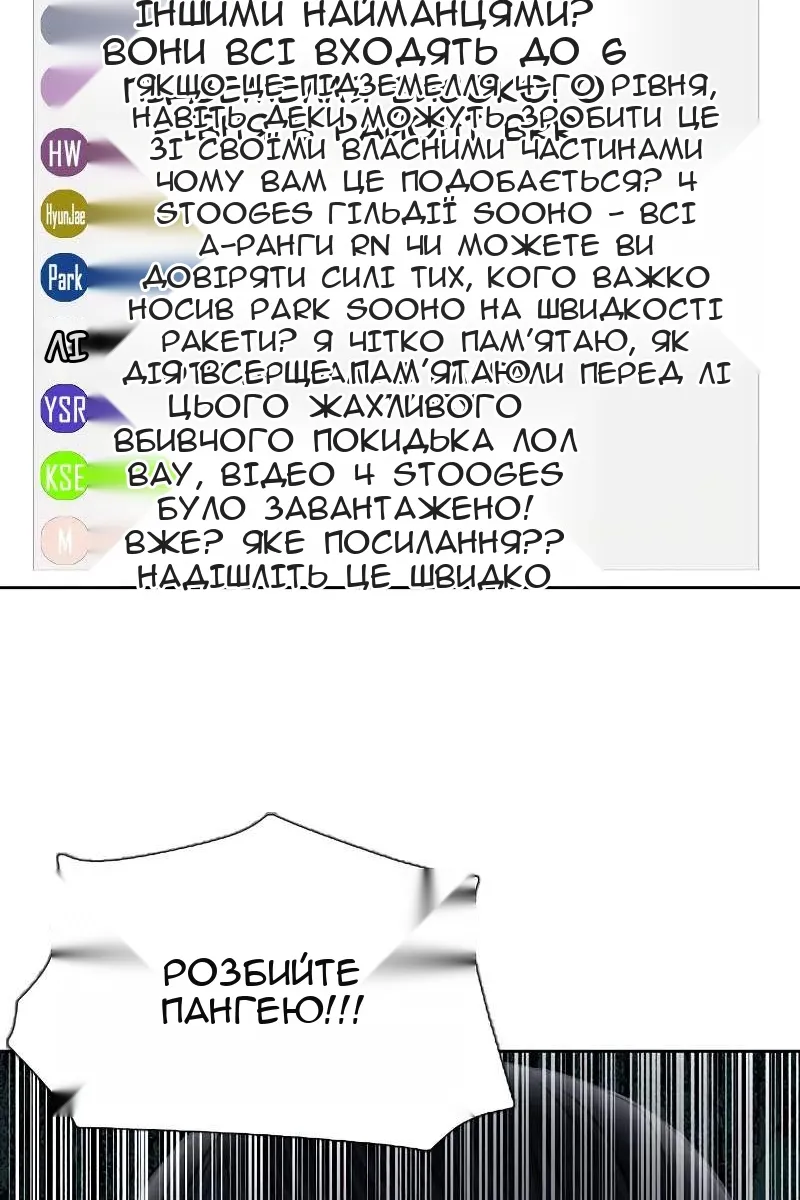 Сторінка 52
