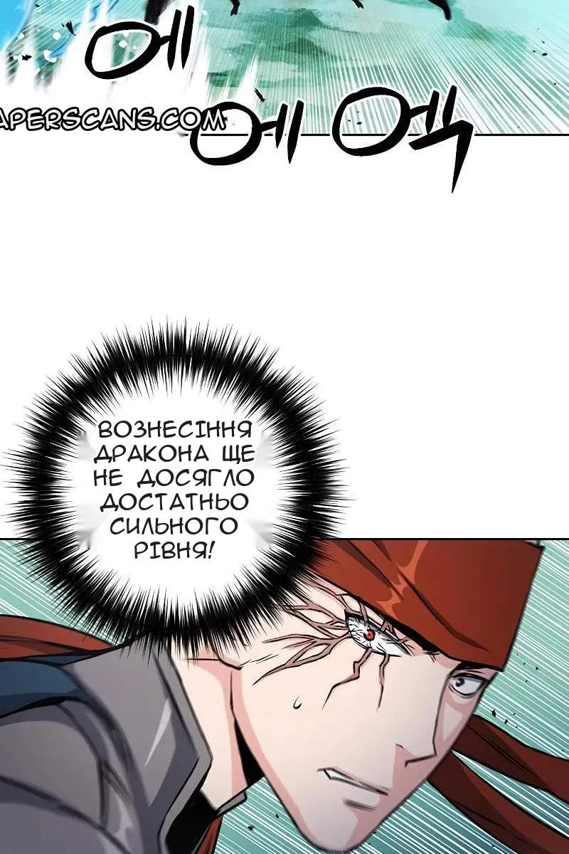 Сторінка 70