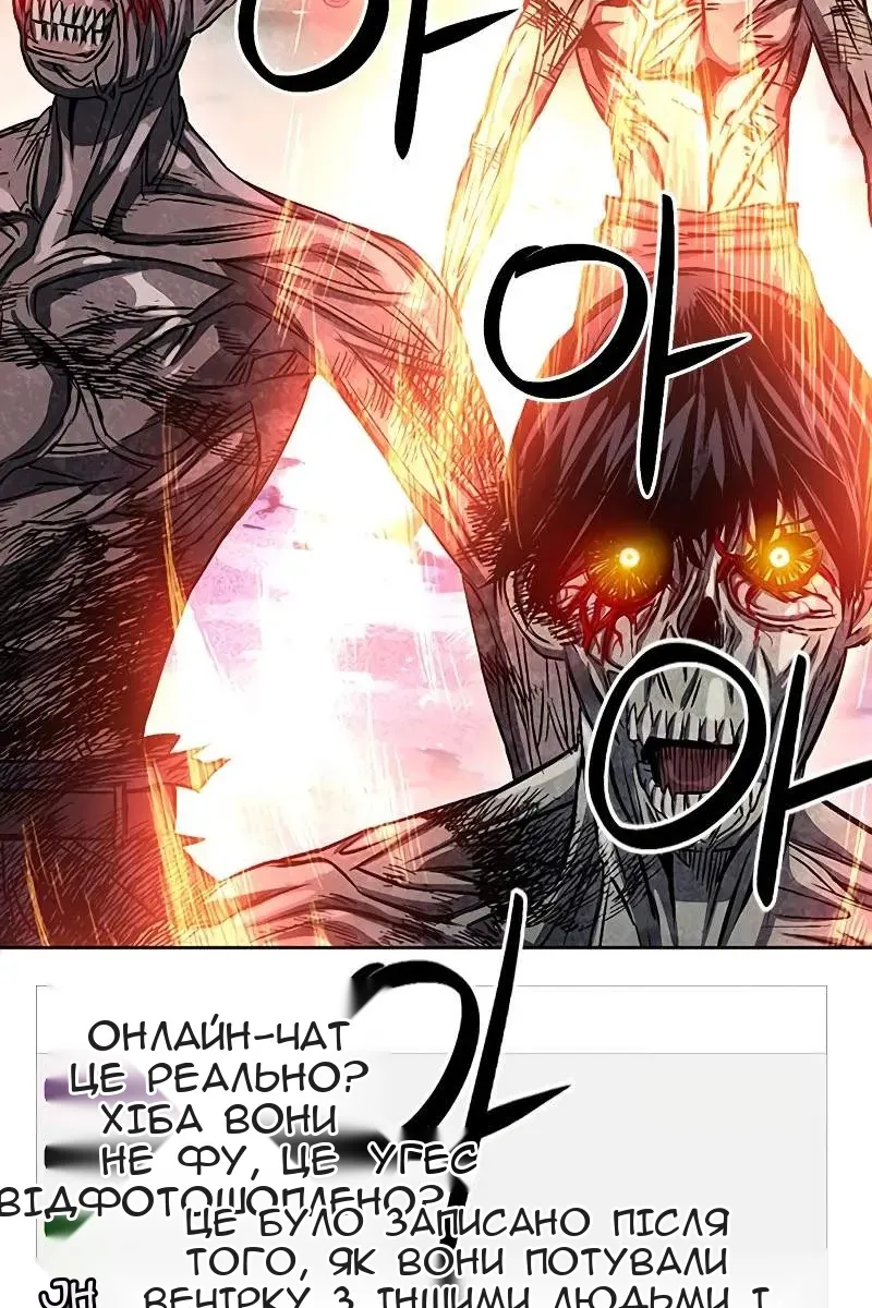 Сторінка 75
