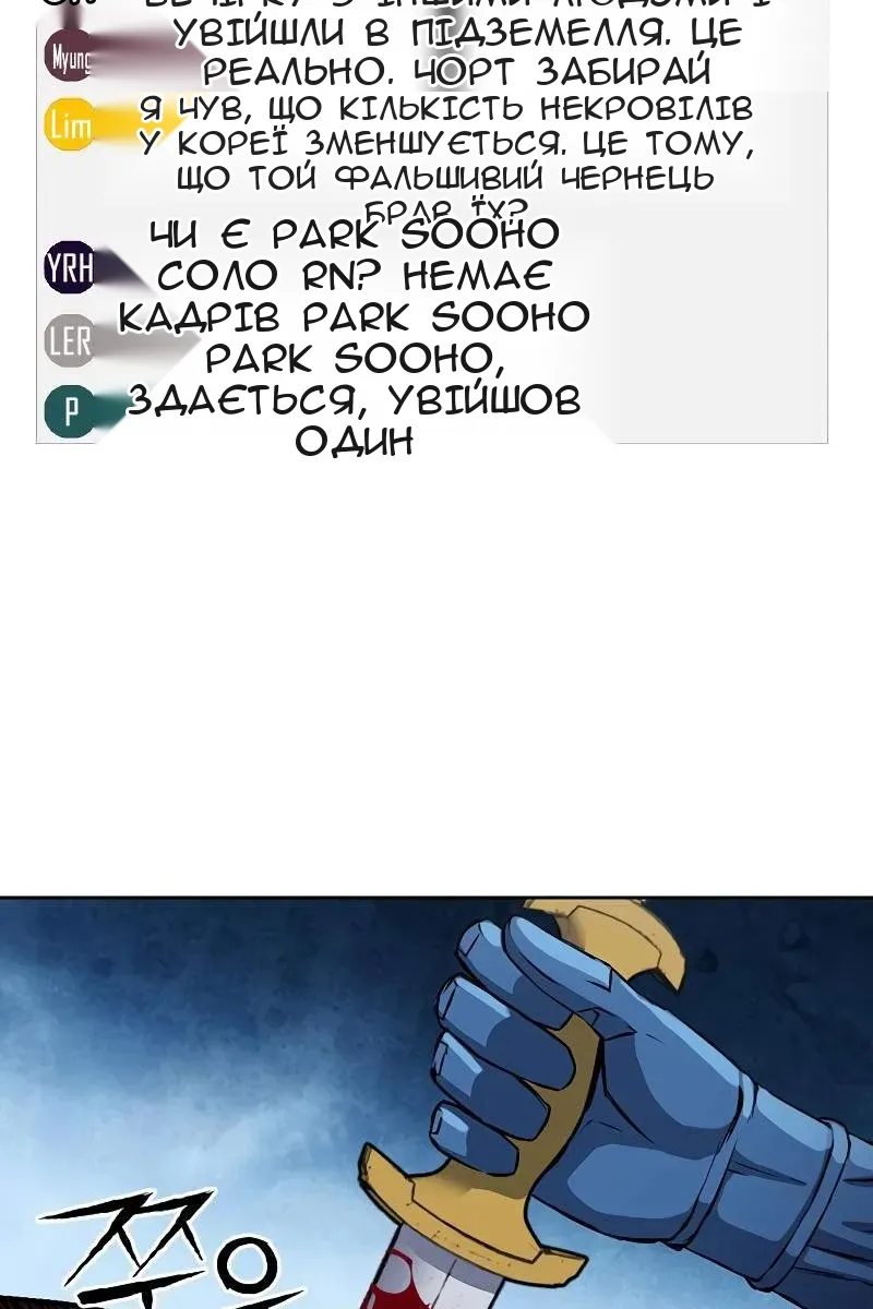 Сторінка 76