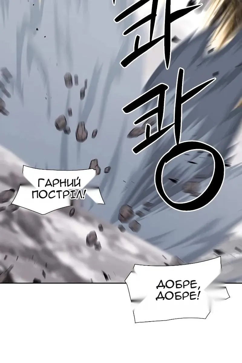 Сторінка 83