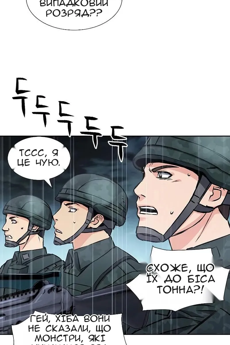 Сторінка 90