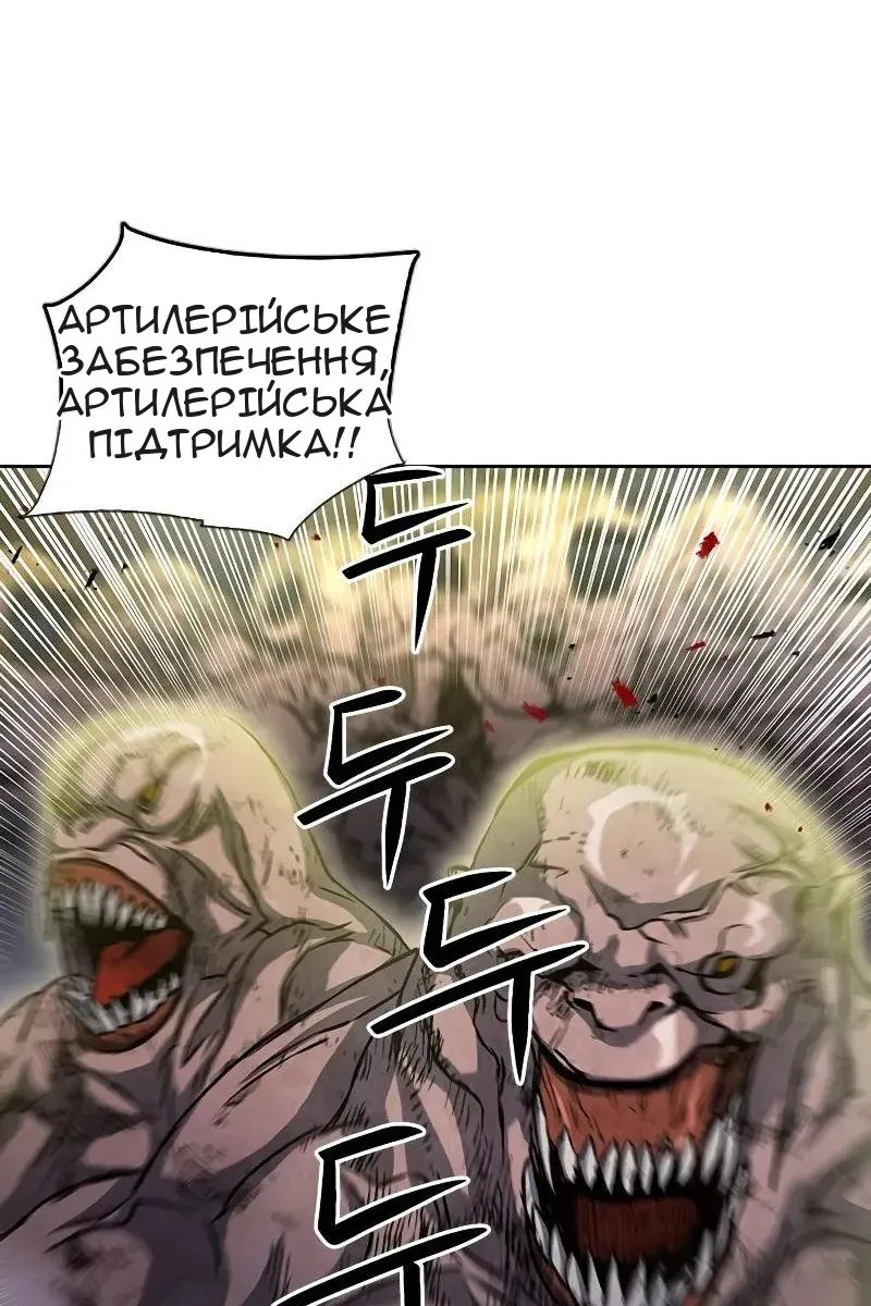 Сторінка 94