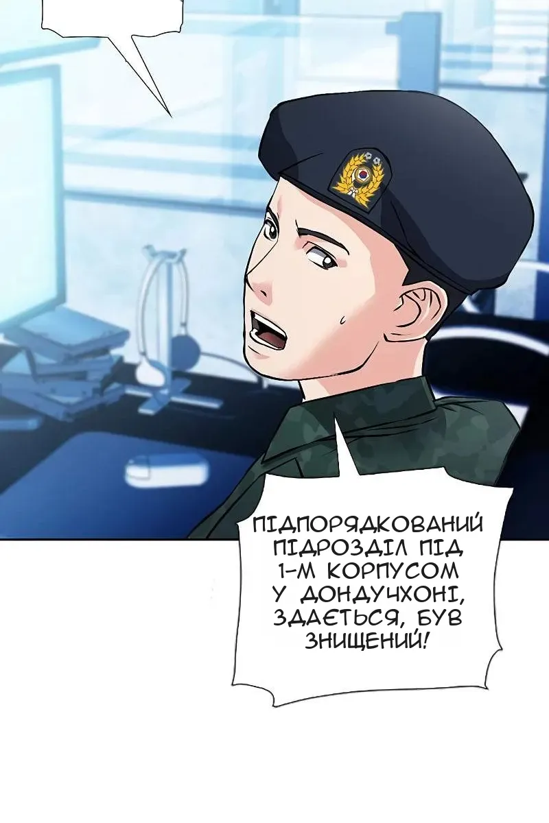 Сторінка 97
