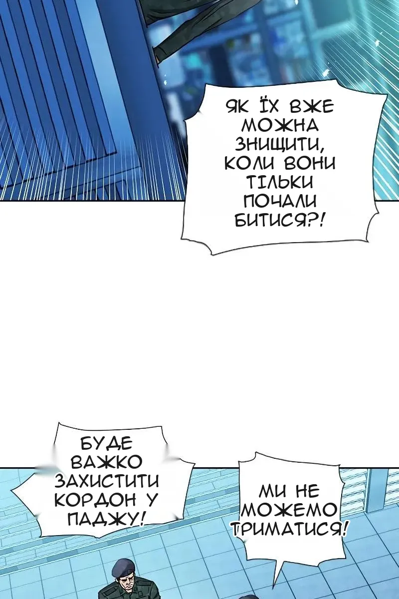 Сторінка 99