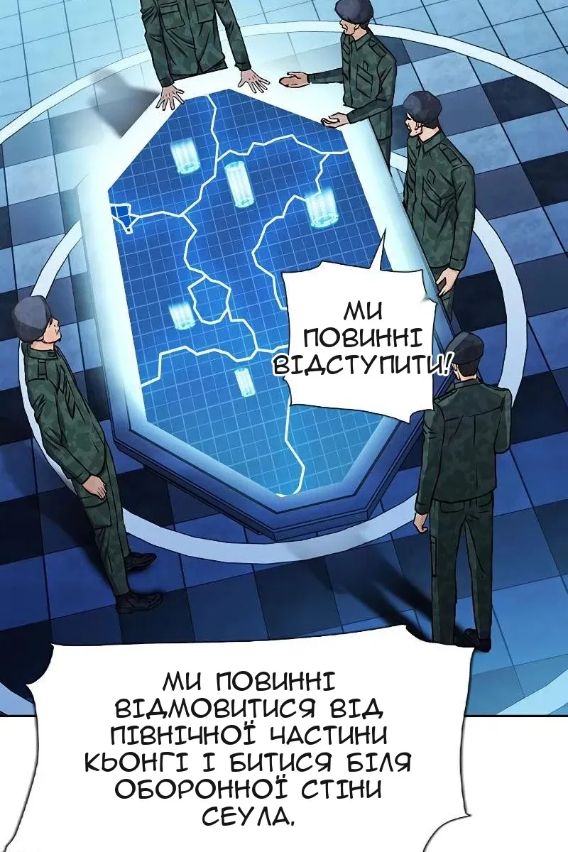 Сторінка 100