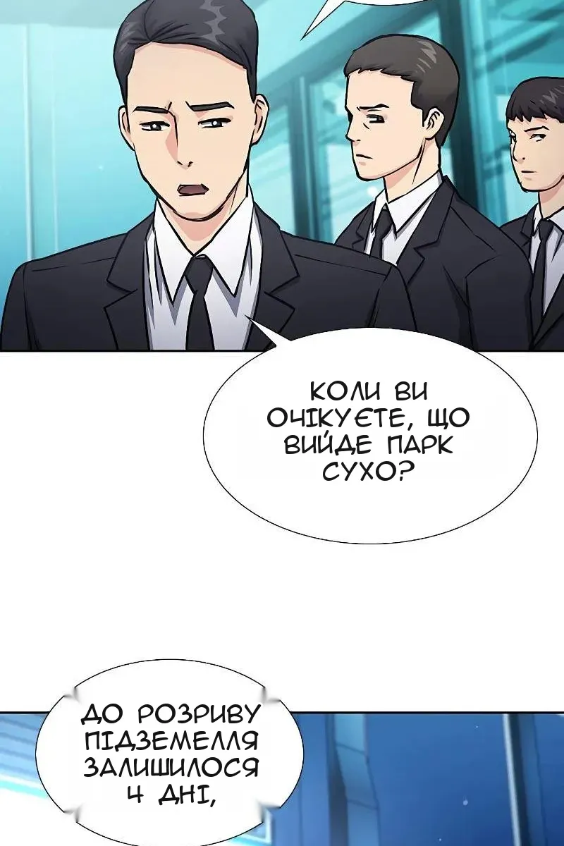 Сторінка 106