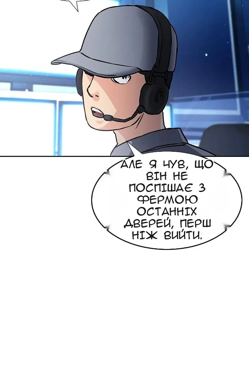 Сторінка 107