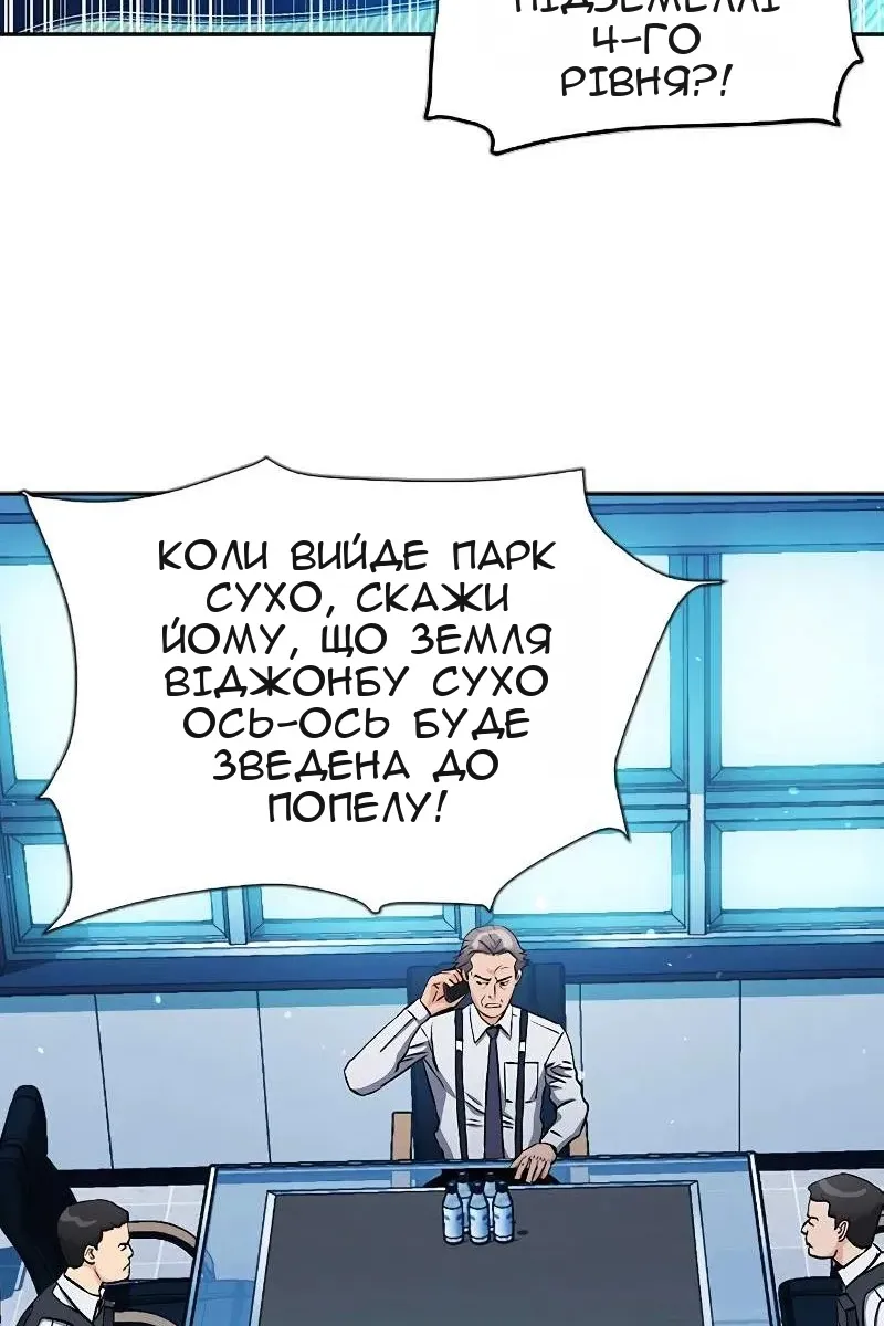 Сторінка 109