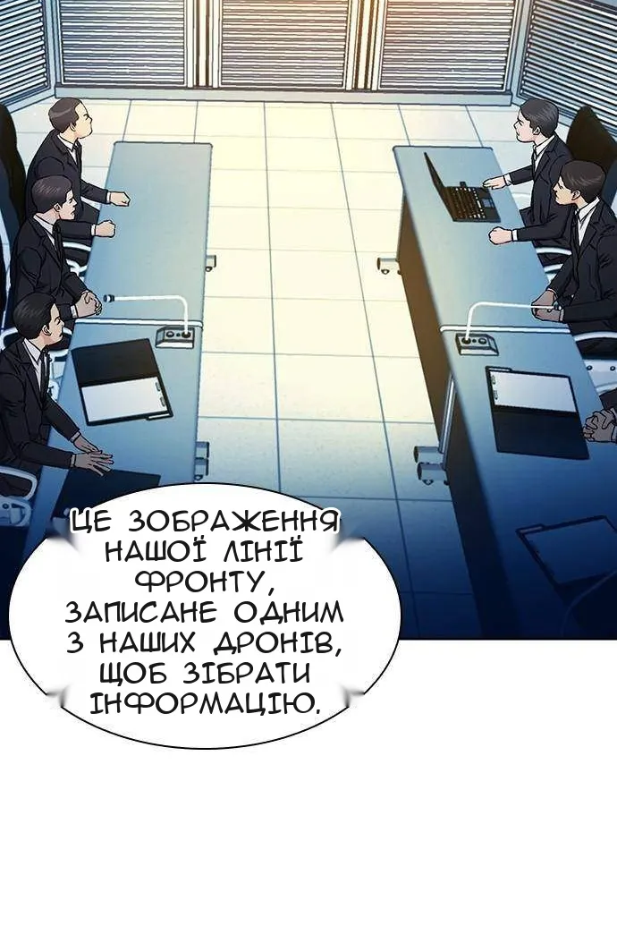 Сторінка 6
