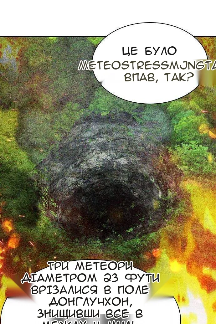 Сторінка 7