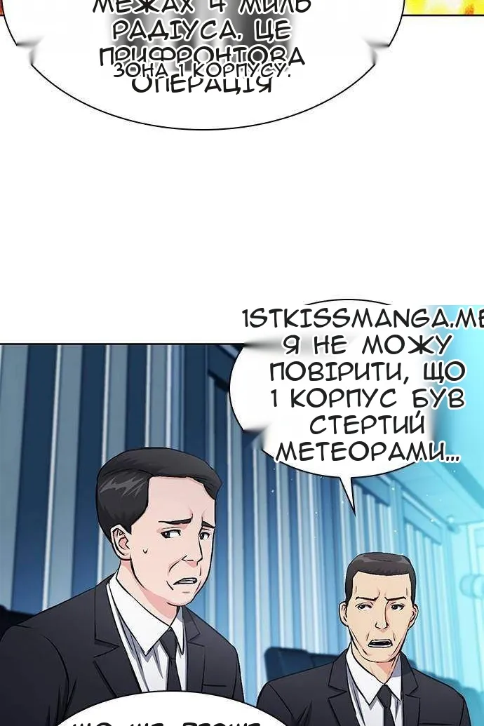 Сторінка 8