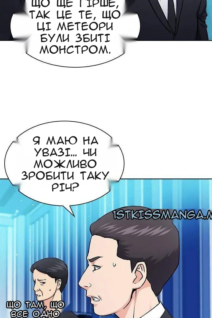 Сторінка 9