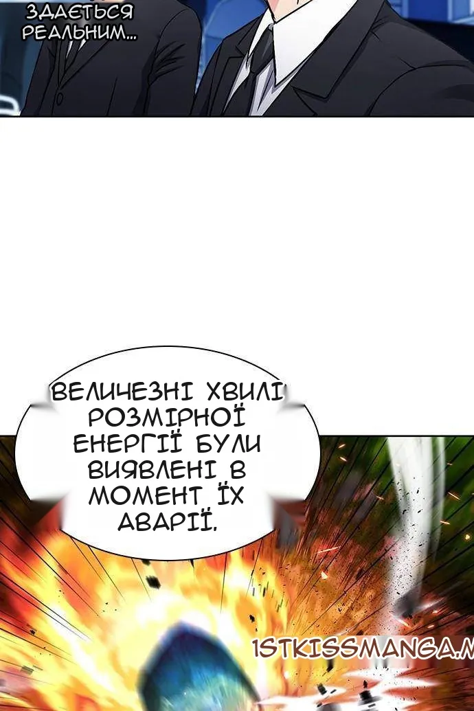 Сторінка 10