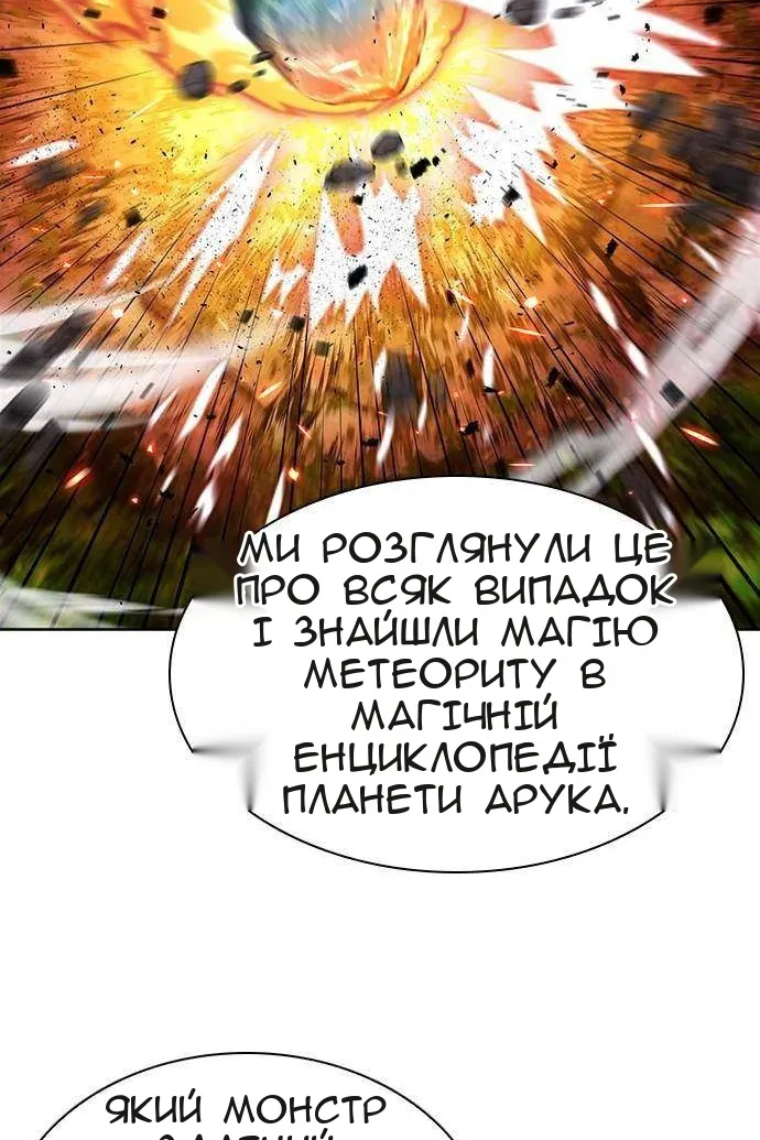 Сторінка 11