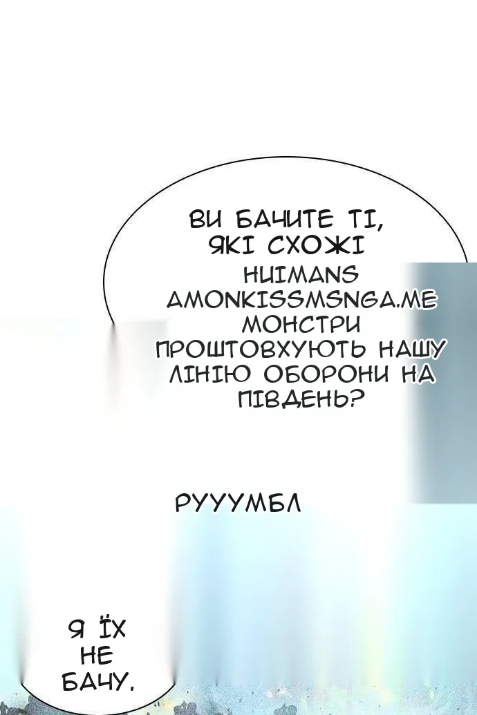 Сторінка 13