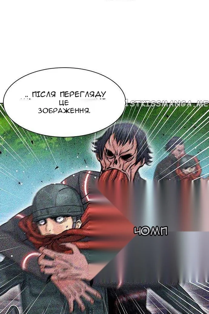Сторінка 18
